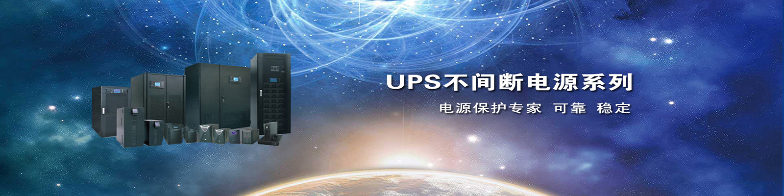 通栏图片